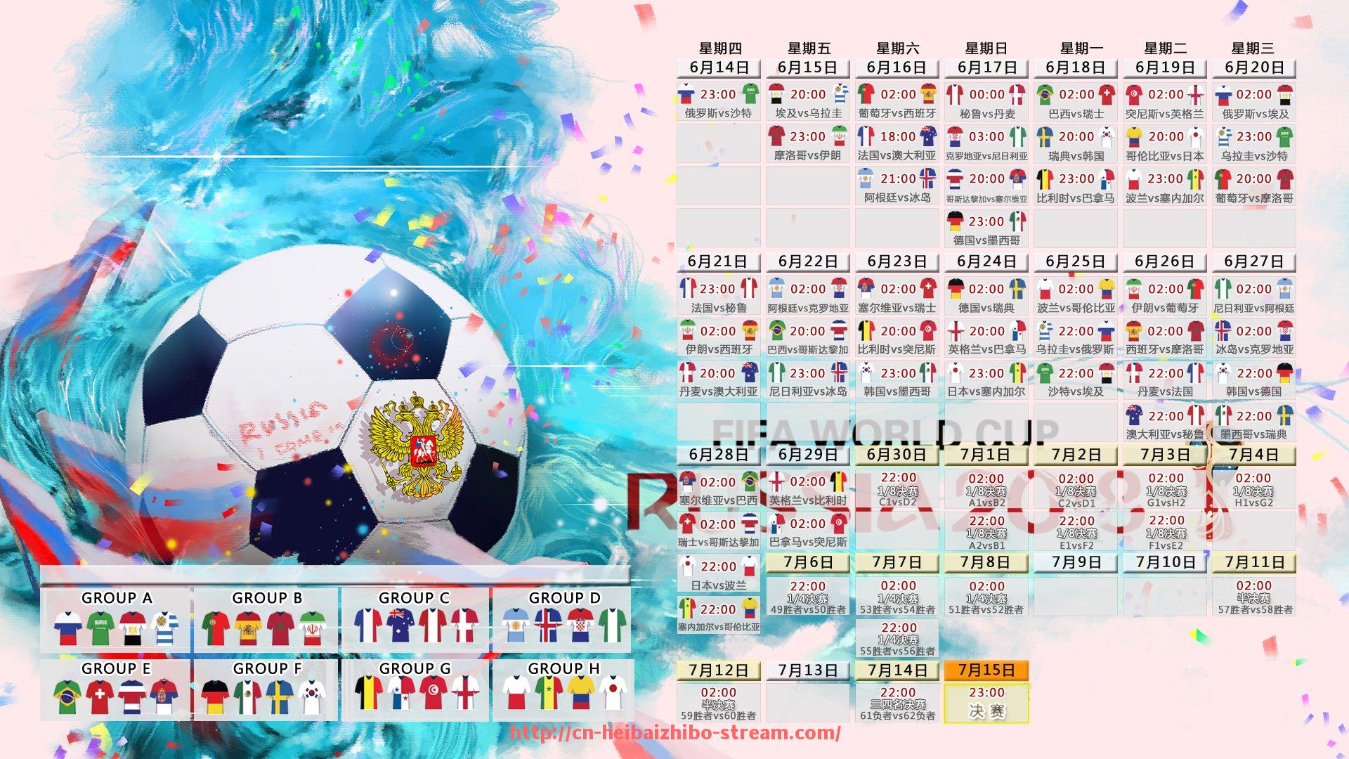 黑白体育直播-世俱杯比赛裁判口令统一标准制定与多场实战演练方案详解 黑白体育直播-世俱杯比赛裁判口令统一标准制定与多场实战演练方案详解