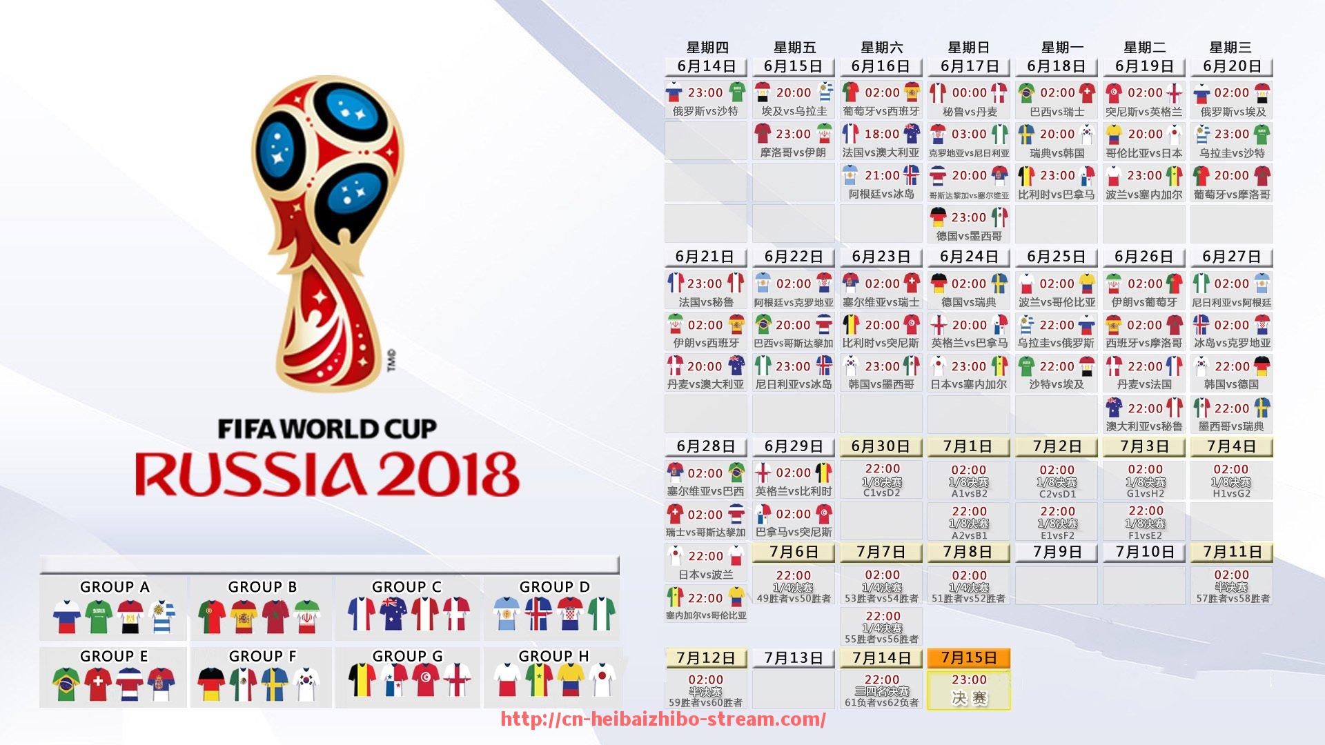 黑白体育直播-世俱杯观赛成就系统解锁条件及成就奖励介绍 黑白体育直播-世俱杯观赛成就系统解锁条件及成就奖励介绍